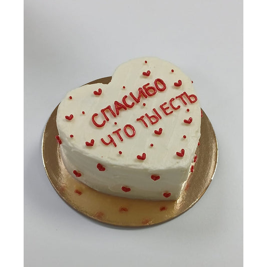Heartfelt Gratitude Bento Cake