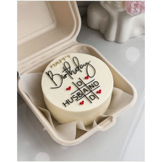 Husband’s Birthday Bento Cake